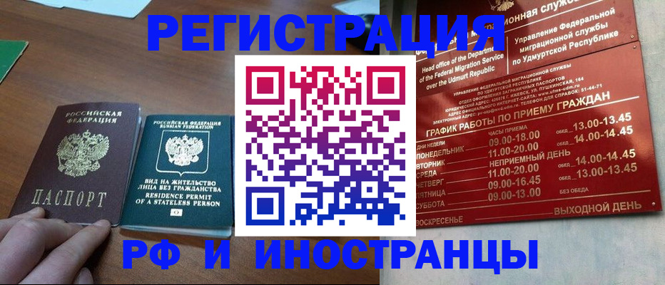 регистрация для школы в Таре