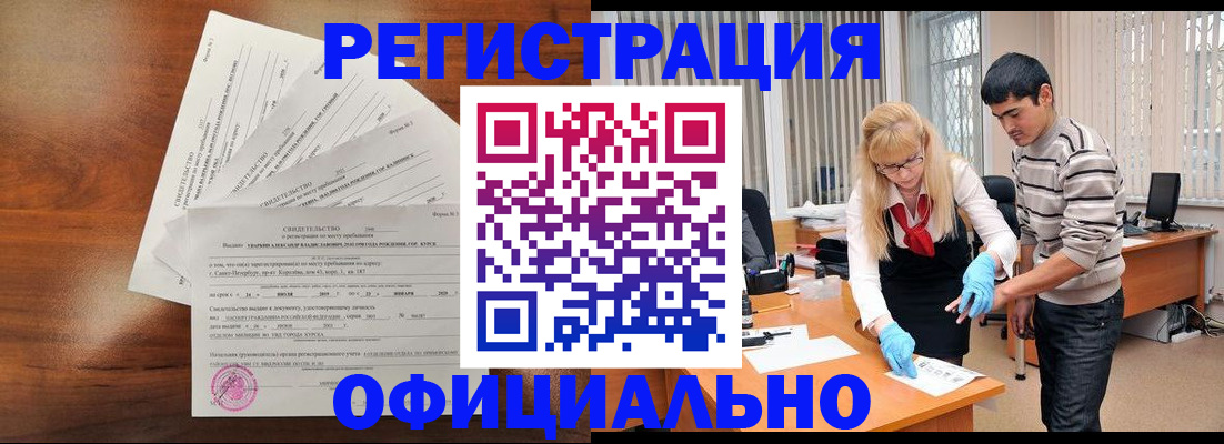 пропишу в квартире в Таре